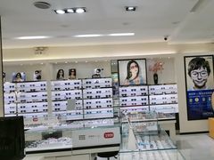 -毛源昌眼镜(新市街店)