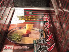 -一兰拉面(新宿中央东口店)