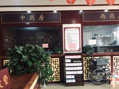 -上海德众堂中医门诊部·骨伤·推拿·针灸