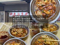 -常和州·夜宵大排档(常州单店)