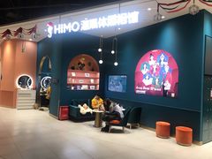 -海马体照相馆(北京朝阳大悦城店)