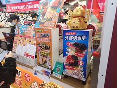 -蜜雪冰城(领展店)