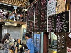 -東茅街茶馆