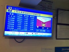 -7天酒店(上海江宁路地铁站玉佛寺店)