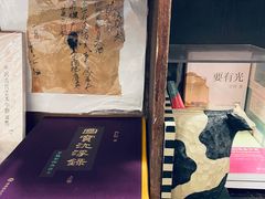 -旧天堂书店(华侨城创意文化园南山特色文化街区店)