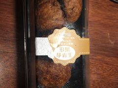 糖火烧-玉华台饭庄(裕中西里小区店)