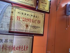 -张果佬年糕卷(科巷店)