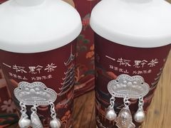 -一杯黔茶(西江千户苗寨古街店)