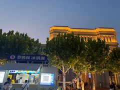 -民园广场
