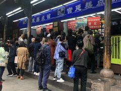 -宫廷糕点铺
