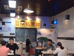 大堂-项记面馆(明瓦廊店)