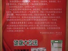 -阿殳粥馆(水围村店)