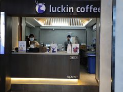 门面-luckincoffee瑞幸咖啡(枫桦豪景店)