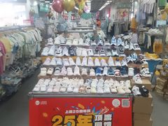 -上品折扣(回龙观店)