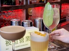 -The Drinkery (瑞金店)