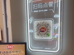-DQ·蛋糕·冰淇淋(徐东销品茂店)