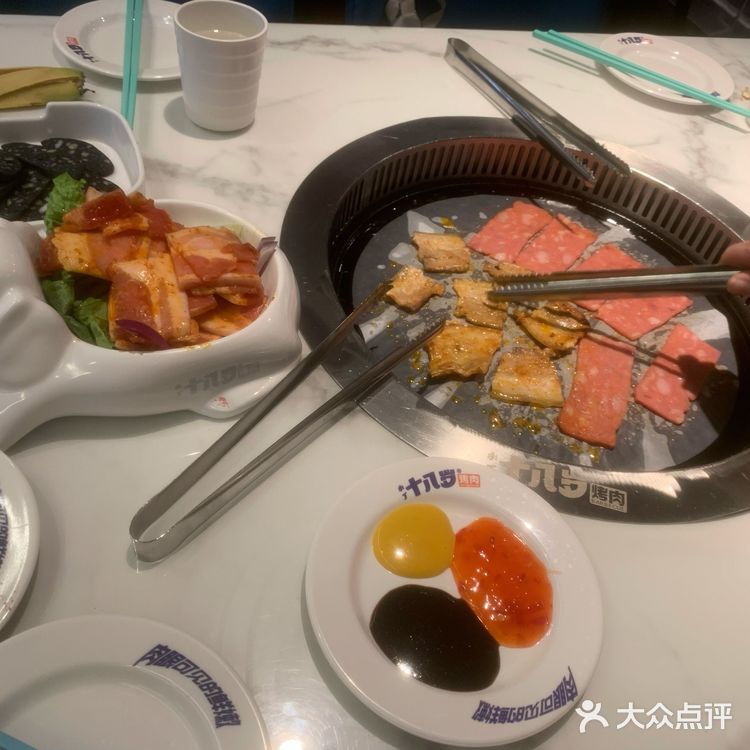 小丁十八岁烤肉