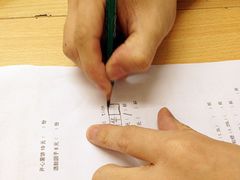 -做了不起的80后