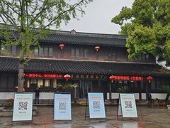 -绍兴鲁迅故里·沈园景区