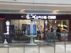 门面-极有家小鱼小鸡石锅煲(佳兆业店)
