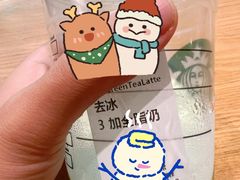 -星巴克(平湖万达广场店)