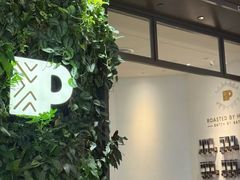-Peet's 皮爷咖啡(杭州来福士店)