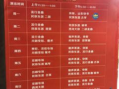 -江宁会馆(劈柴院店)