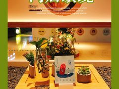 -炖物24章·顺时轻养茶(黄龙店)