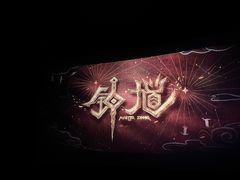 -华谊兄弟影院(IMAX洋桥店)