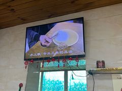 -人和水上飘(第一家店)