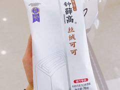 -Olé精品超市(沈阳万象城店)