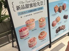 -哈根达斯(皇城恒隆广场店)