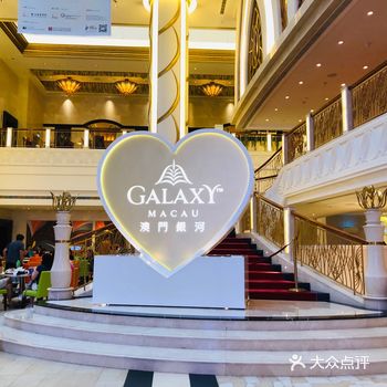 周末过来这边玩玩，银河这里一进来就给人感觉很不一样