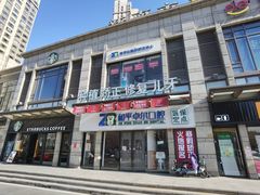 -和平卓尔口腔·矫正种植中心