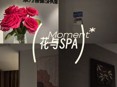 -东方菩提养生SPA馆(武昌总店)