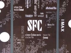 -SFC上影影城(北京大兴龙湖天街IMAX店)