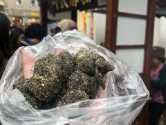 -叶氏麻糍(鼓浪屿店)