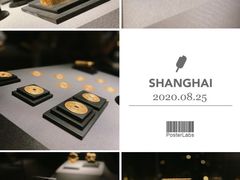 -上海观复博物馆