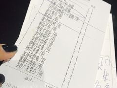 账单-金玉满堂潮州酒楼(无限极荟购物广场店)