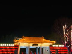 -西苑公园