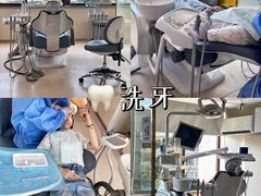 -好大夫口腔(广州店)