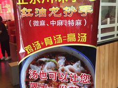 -牛王庙(桥头街店)