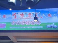 -金家老三饭庄(常营店)