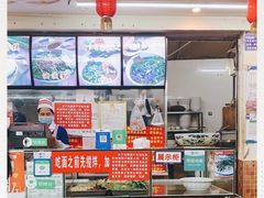 -老陈婆手工面庄