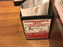 -天然豚骨拉面专门店 一兰(铜锣湾店)