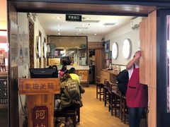 门面-阿坤传统手工小吃(沙坪坝店)