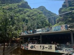 -北京乐谷