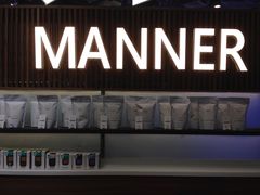 -Manner Coffee(大宁国际商业广场店)