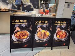 -西贝(上海新梅广场店)