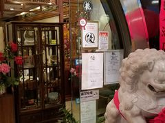 门面-西苑酒家(太古城店)